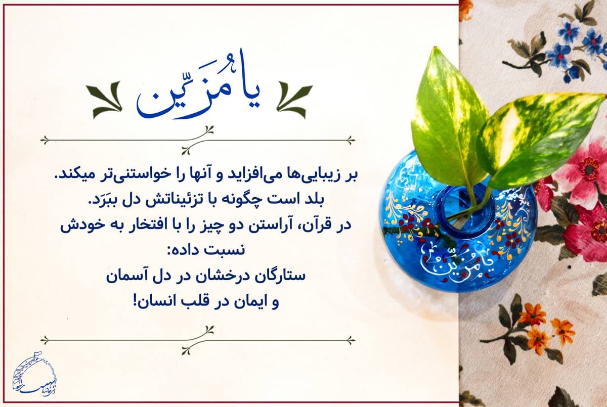 blog card 19
